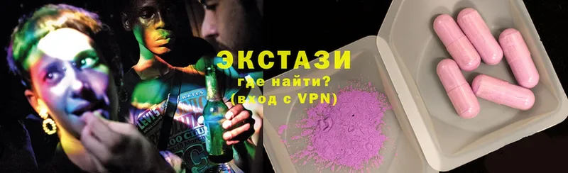 где купить наркоту  Боровск  Экстази 300 mg 