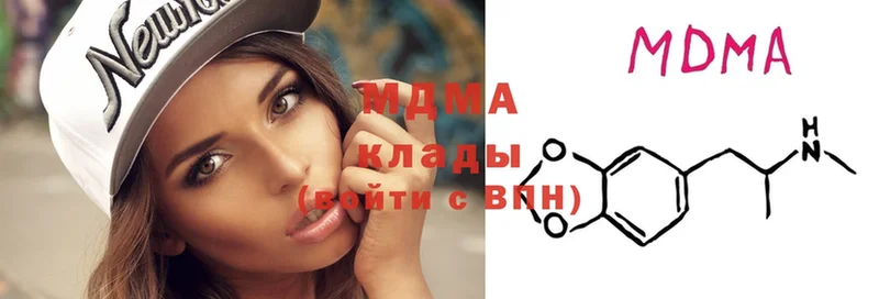 MDMA VHQ  сколько стоит  Боровск 